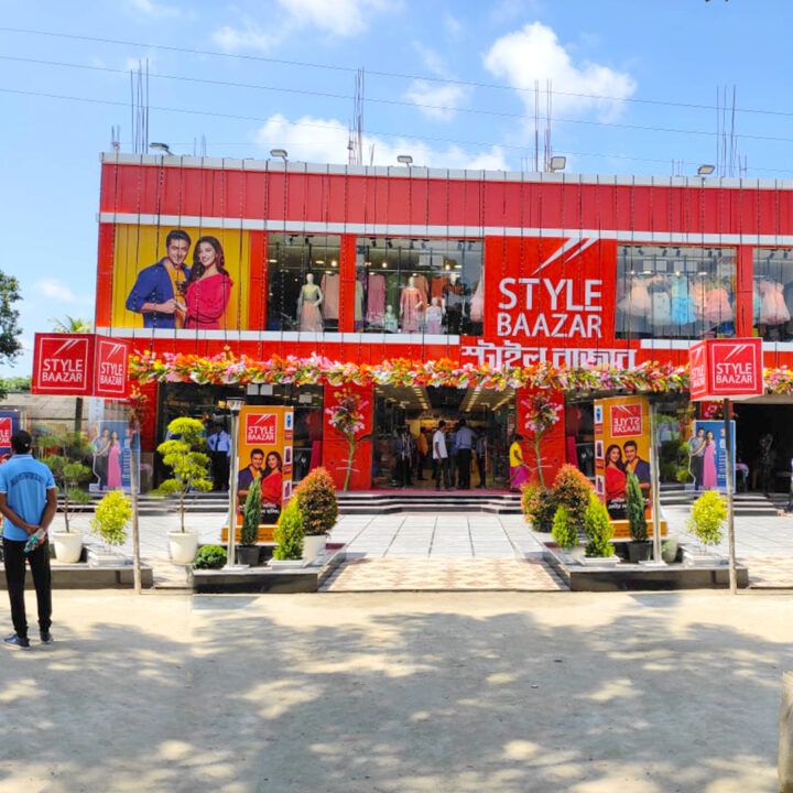 baazar style retail ipo in hindi