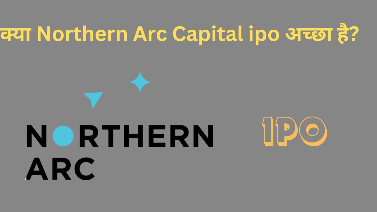 northern arc capital ipo